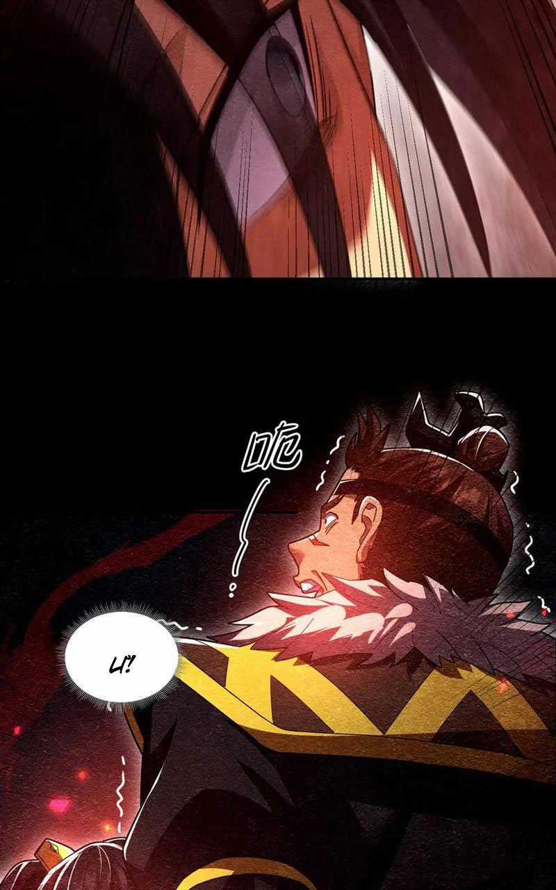 Bắt Đầu Chấn Kinh Nữ Đế Lão Bà, Ta Vô Địch! Chapter 32 trang 52