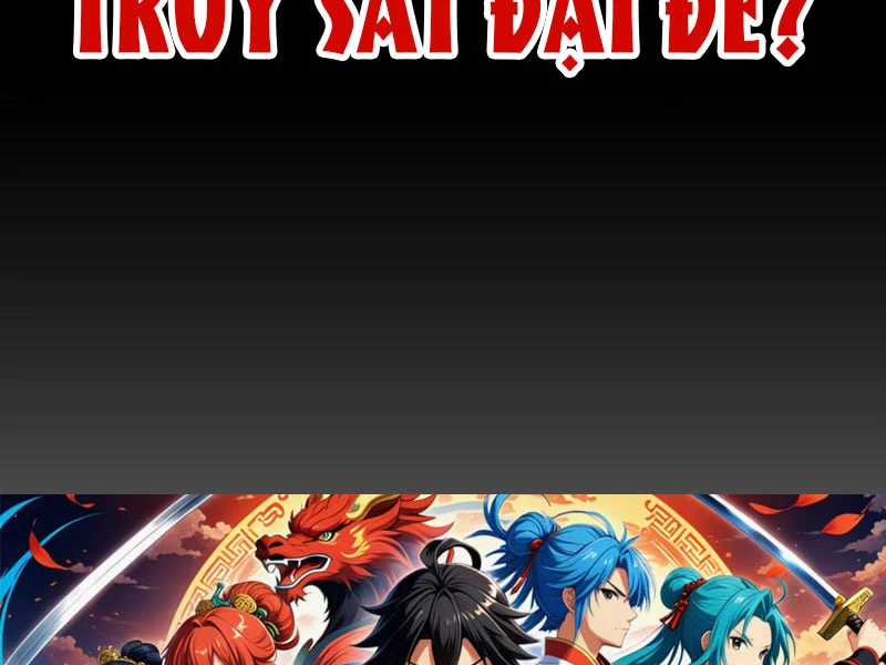 Bắt Đầu Chấn Kinh Nữ Đế Lão Bà, Ta Vô Địch! Chapter 35 trang 152