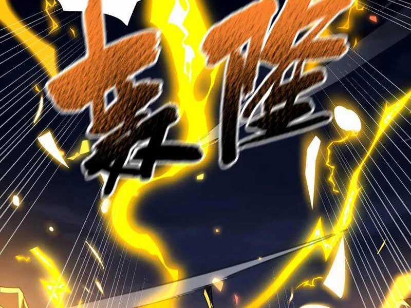 Bắt Đầu Chấn Kinh Nữ Đế Lão Bà, Ta Vô Địch! Chapter 36 trang 103