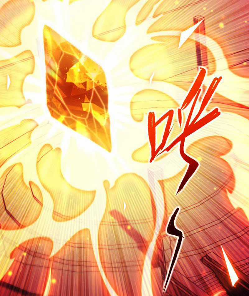 Bắt Đầu Chấn Kinh Nữ Đế Lão Bà, Ta Vô Địch! Chapter 4 trang 7