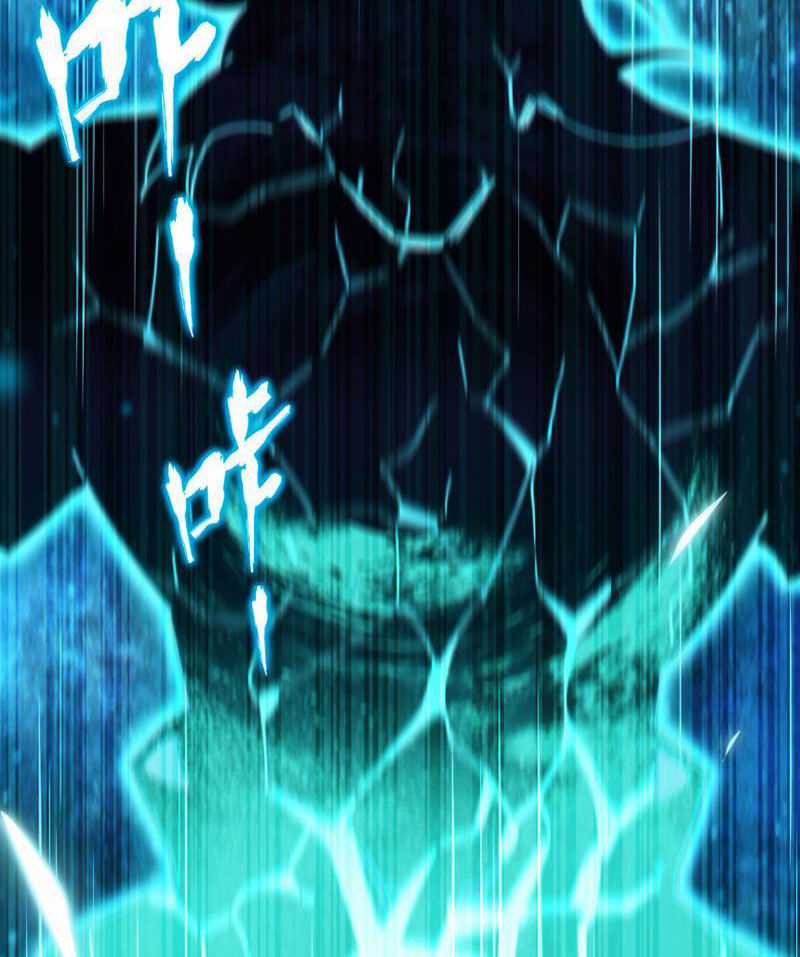 Bắt Đầu Chấn Kinh Nữ Đế Lão Bà, Ta Vô Địch! Chapter 4 trang 92