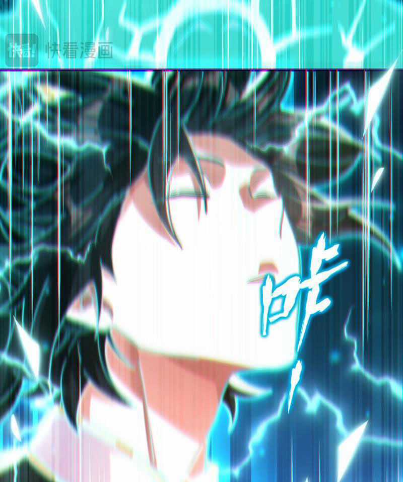 Bắt Đầu Chấn Kinh Nữ Đế Lão Bà, Ta Vô Địch! Chapter 4 trang 93