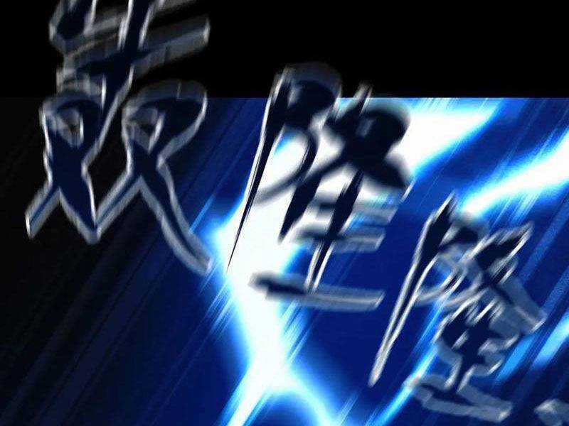 Bắt Đầu Chấn Kinh Nữ Đế Lão Bà, Ta Vô Địch! Chapter 46 trang 14