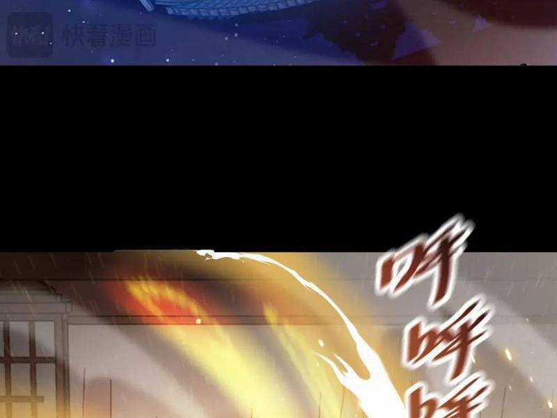 Bắt Đầu Chấn Kinh Nữ Đế Lão Bà, Ta Vô Địch! Chapter 46 trang 157