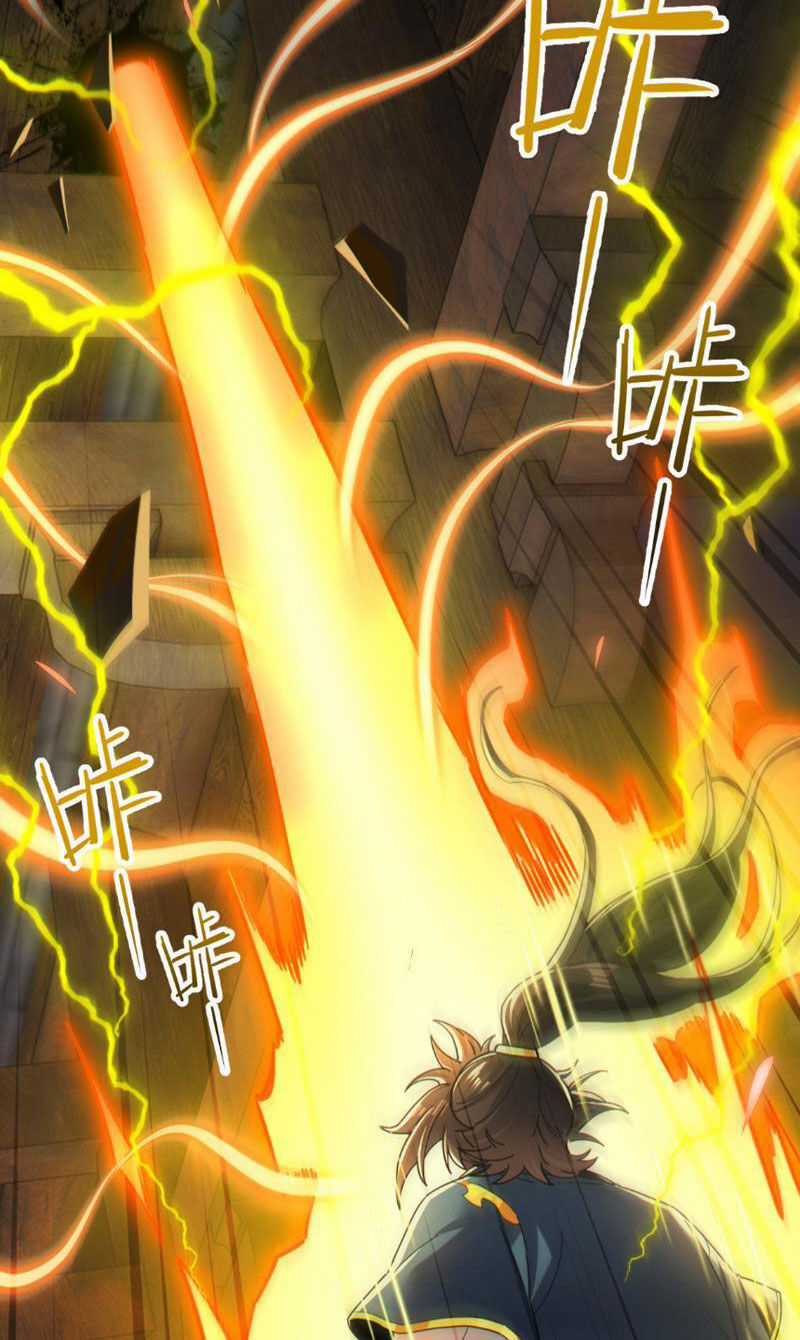 Bắt Đầu Chấn Kinh Nữ Đế Lão Bà, Ta Vô Địch! Chapter 5 trang 20