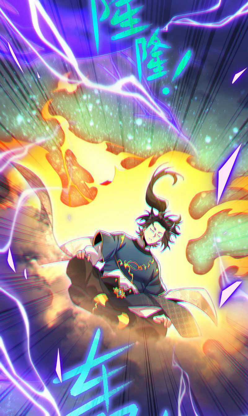 Bắt Đầu Chấn Kinh Nữ Đế Lão Bà, Ta Vô Địch! Chapter 5 trang 40