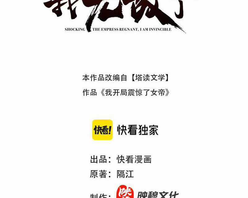 Bắt Đầu Chấn Kinh Nữ Đế Lão Bà, Ta Vô Địch! Chapter 50 trang 2