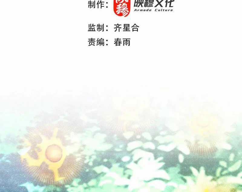 Bắt Đầu Chấn Kinh Nữ Đế Lão Bà, Ta Vô Địch! Chapter 52 trang 3