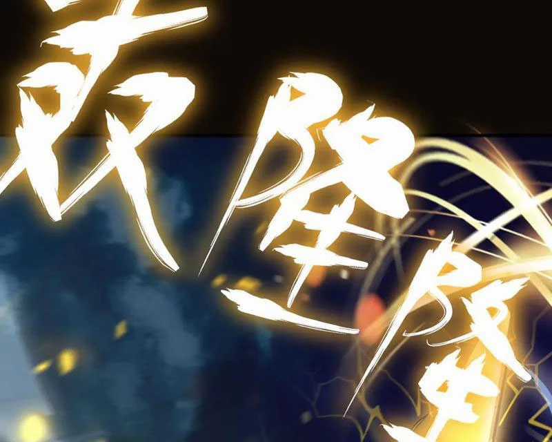 Bắt Đầu Chấn Kinh Nữ Đế Lão Bà, Ta Vô Địch! Chapter 52 trang 60