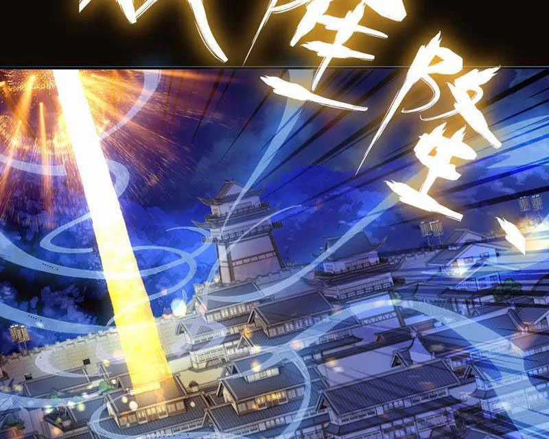 Bắt Đầu Chấn Kinh Nữ Đế Lão Bà, Ta Vô Địch! Chapter 52 trang 64