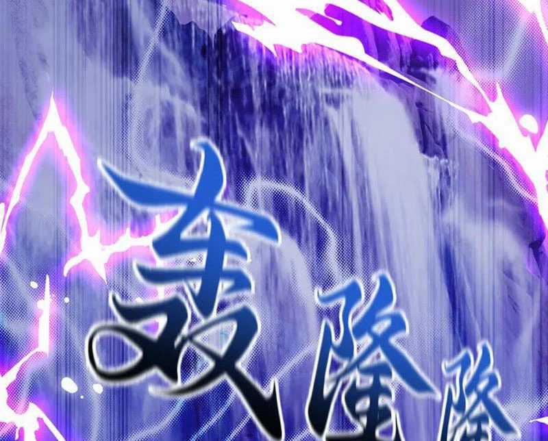 Bắt Đầu Chấn Kinh Nữ Đế Lão Bà, Ta Vô Địch! Chapter 53 trang 100