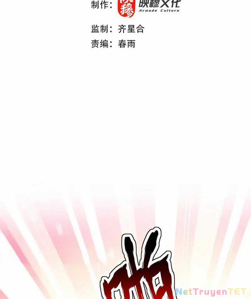 Bắt Đầu Chấn Kinh Nữ Đế Lão Bà, Ta Vô Địch! Chapter 59 trang 2