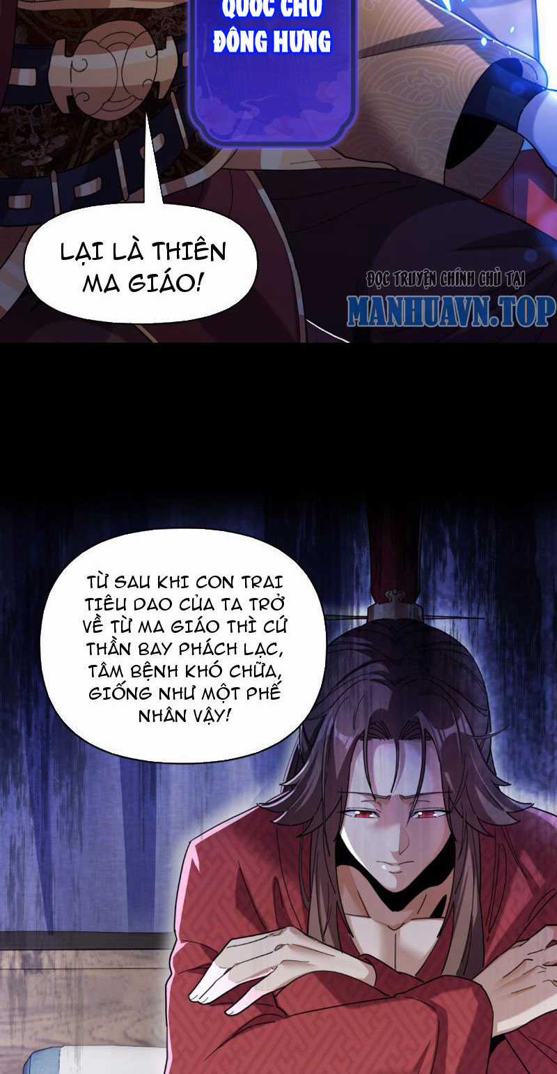 Bắt Đầu Chấn Kinh Nữ Đế Lão Bà, Ta Vô Địch! Chapter 6 trang 3