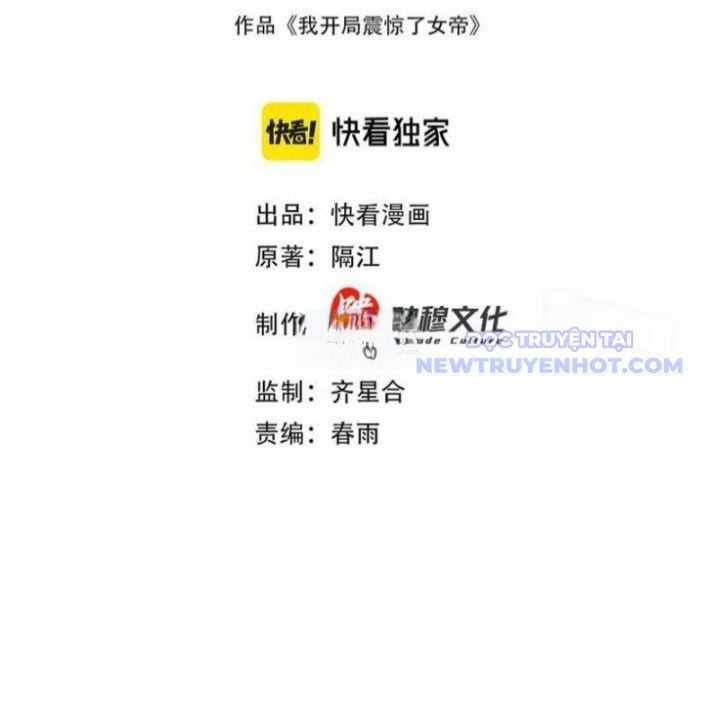 Bắt Đầu Chấn Kinh Nữ Đế Lão Bà, Ta Vô Địch! Chapter 62 trang 4