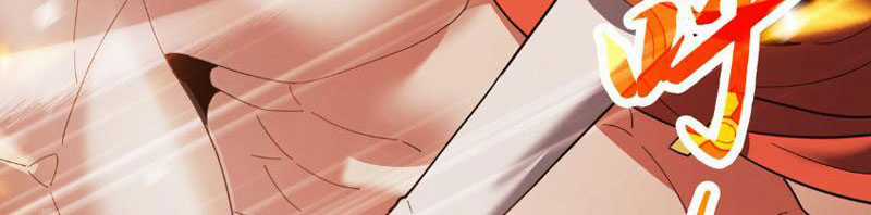 Bắt Đầu Chấn Kinh Nữ Đế Lão Bà, Ta Vô Địch! Chapter 7 trang 94