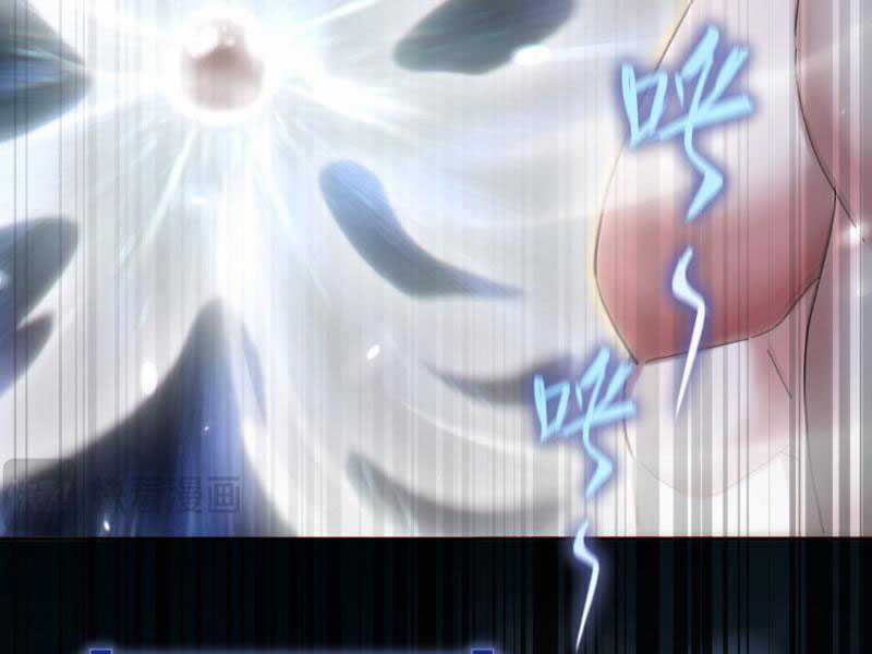 Bắt Đầu Chấn Kinh Nữ Đế Lão Bà, Ta Vô Địch! Chapter 8 trang 191