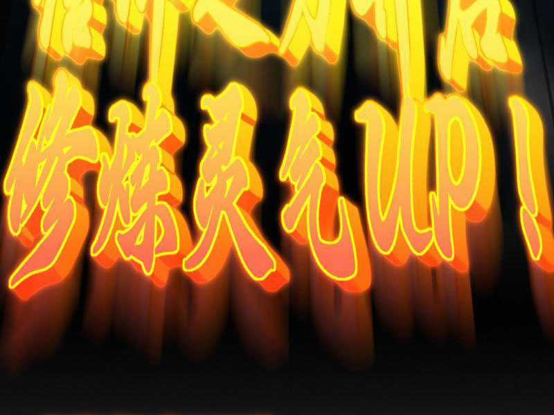 Bắt Đầu Chấn Kinh Nữ Đế Lão Bà, Ta Vô Địch! Chapter 8 trang 208