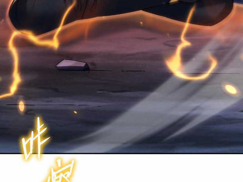 Bắt Đầu Chấn Kinh Nữ Đế Lão Bà, Ta Vô Địch! Chapter 8 trang 61