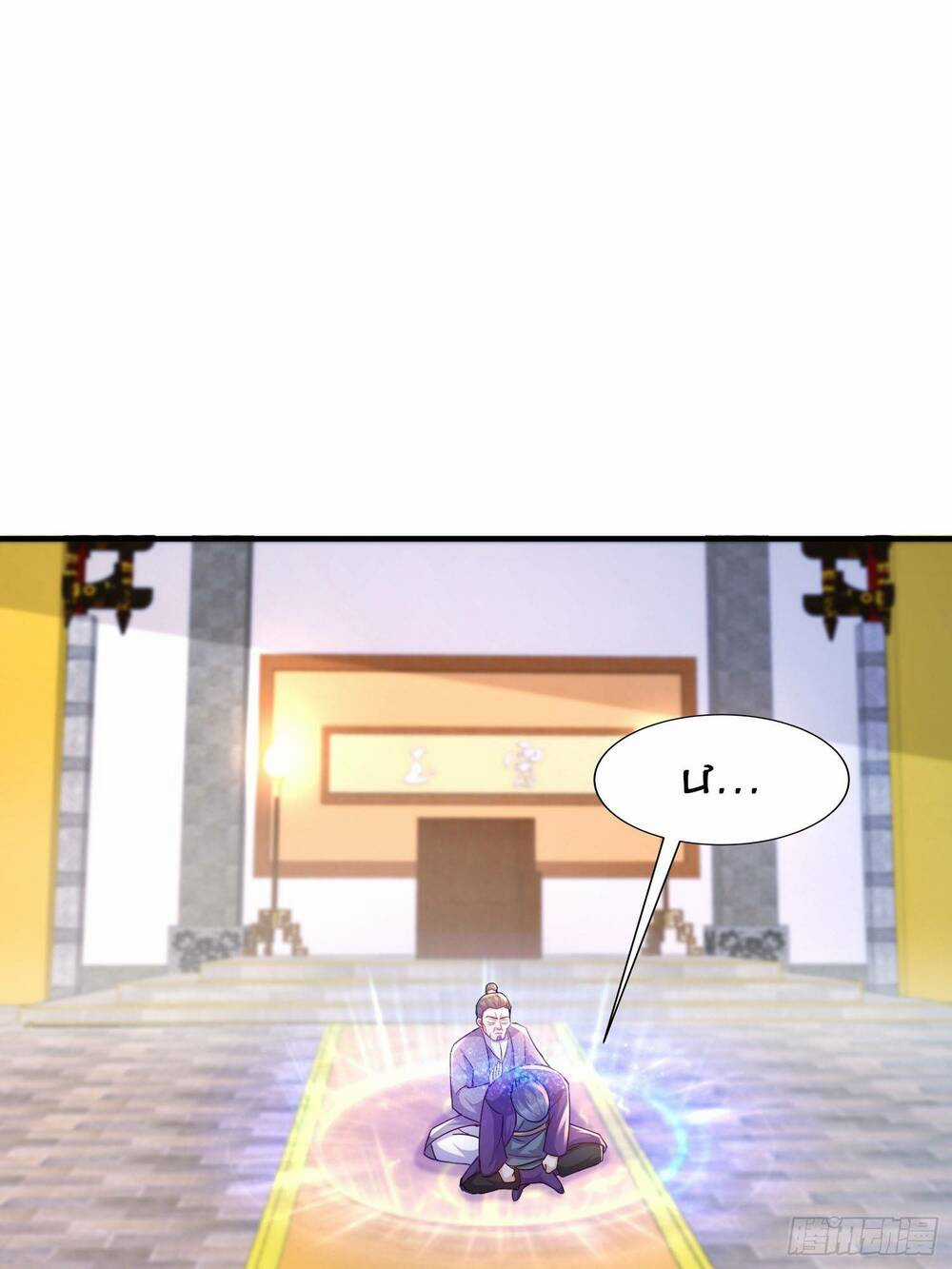 Bắt Đầu Có Được Bảy Vị Tuyệt Sắc Sư Tỷ Chapter 21 trang 32