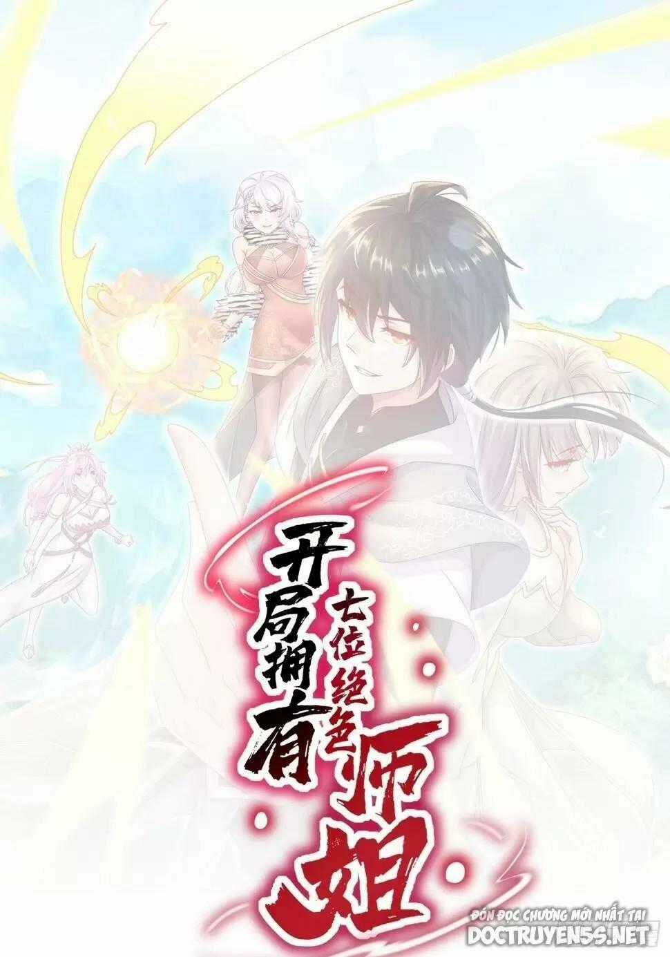 Bắt Đầu Có Được Bảy Vị Tuyệt Sắc Sư Tỷ Chapter 35 trang 0
