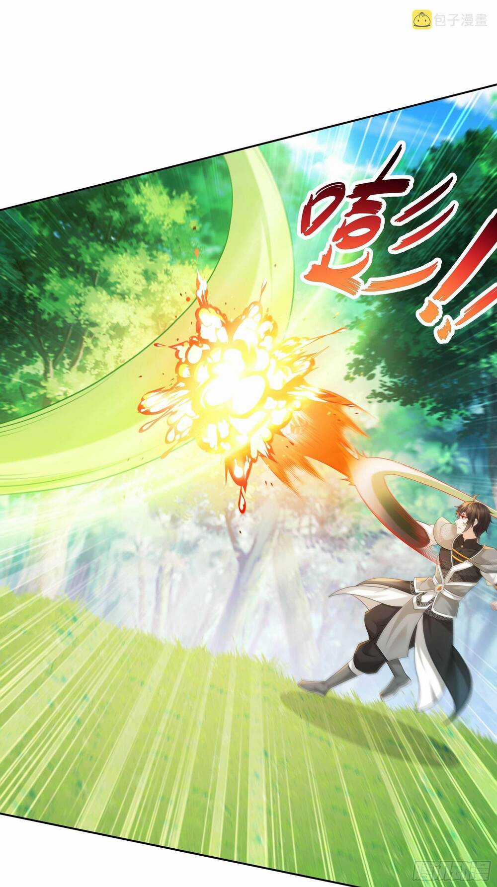 Bắt Đầu Có Được Bảy Vị Tuyệt Sắc Sư Tỷ Chapter 7 trang 14