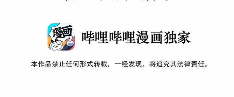 Bắt Đầu Đã Có 9 Vị Sư Phụ Kiều Diễm Tuyệt Đỉnh Chapter 0 trang 6