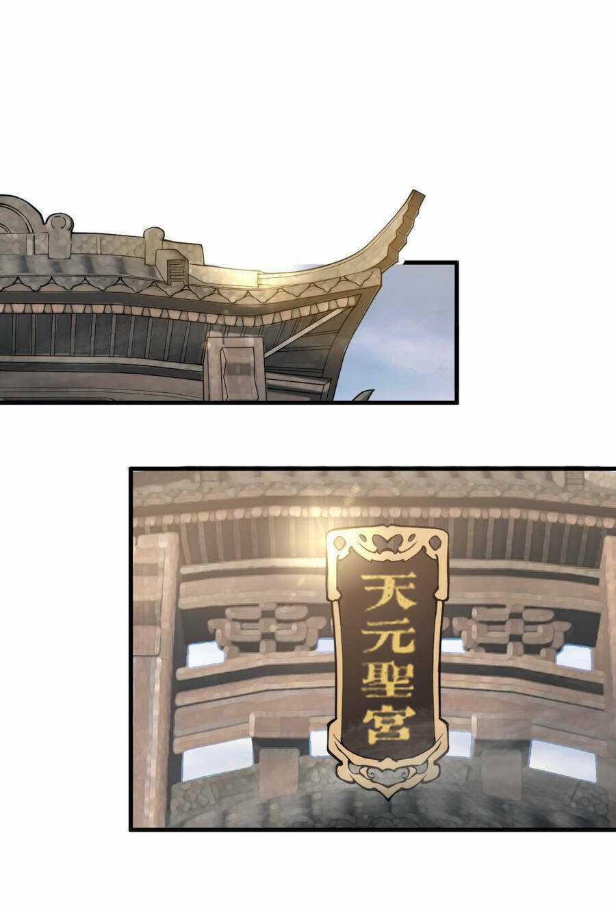 Bắt Đầu Đã Có 9 Vị Sư Phụ Kiều Diễm Tuyệt Đỉnh Chapter 1 trang 3