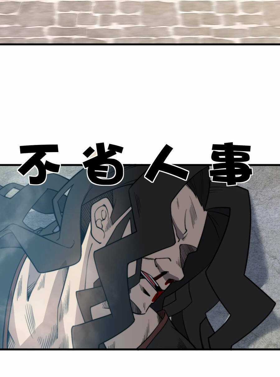 Bắt Đầu Đã Có 9 Vị Sư Phụ Kiều Diễm Tuyệt Đỉnh Chapter 11 trang 10