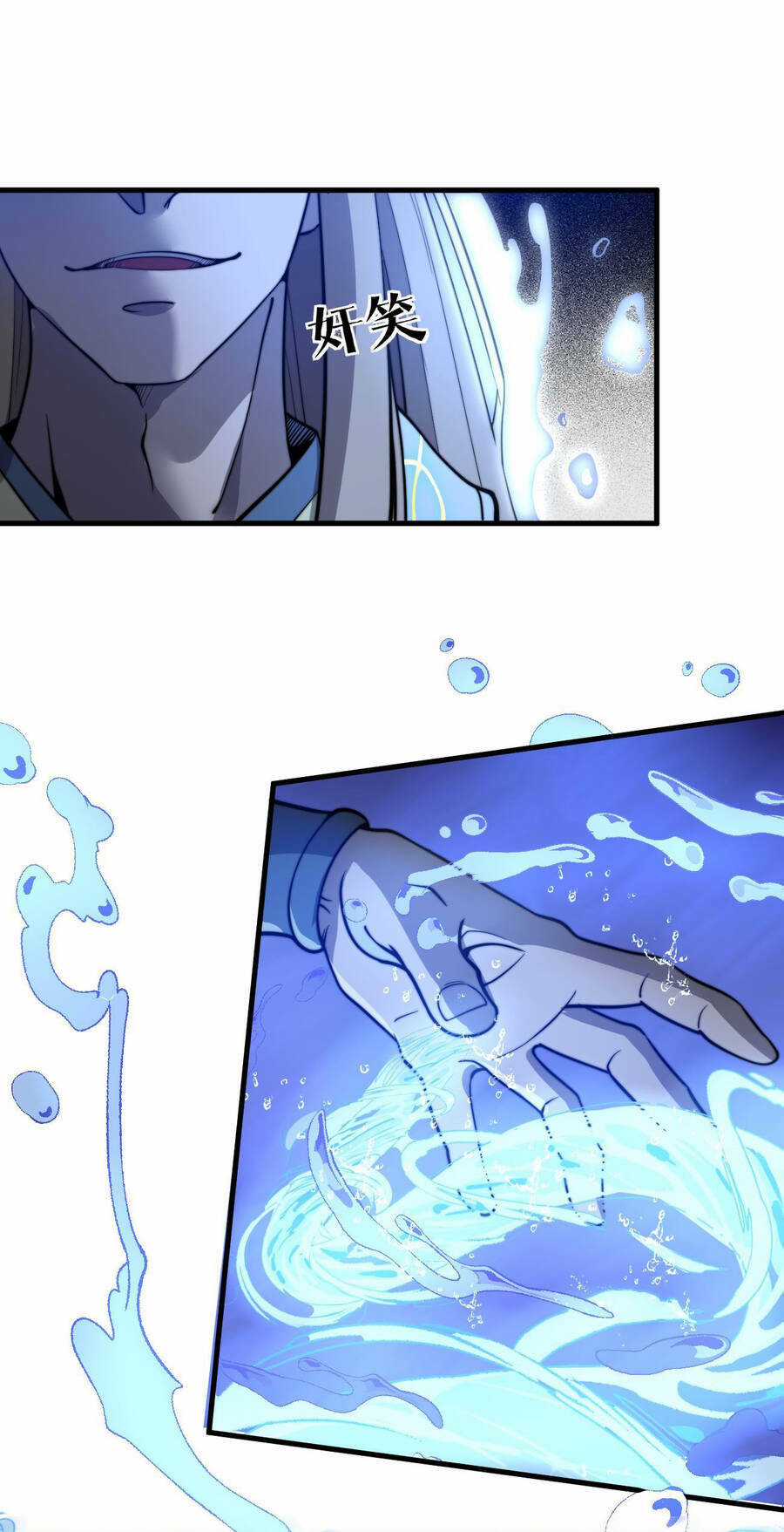 Bắt Đầu Đã Có 9 Vị Sư Phụ Kiều Diễm Tuyệt Đỉnh Chapter 11 trang 29