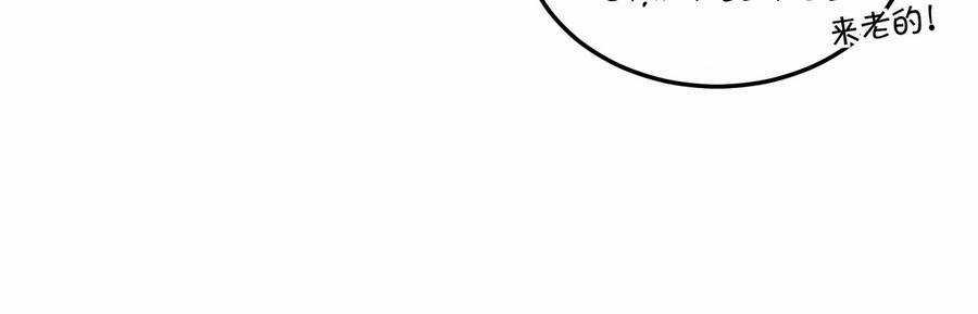 Bắt Đầu Đã Có 9 Vị Sư Phụ Kiều Diễm Tuyệt Đỉnh Chapter 12 trang 5