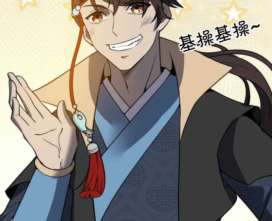 Bắt Đầu Đã Có 9 Vị Sư Phụ Kiều Diễm Tuyệt Đỉnh Chapter 12 trang 89