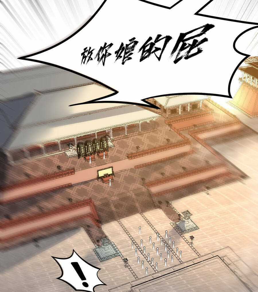 Bắt Đầu Đã Có 9 Vị Sư Phụ Kiều Diễm Tuyệt Đỉnh Chapter 13.5 trang 26