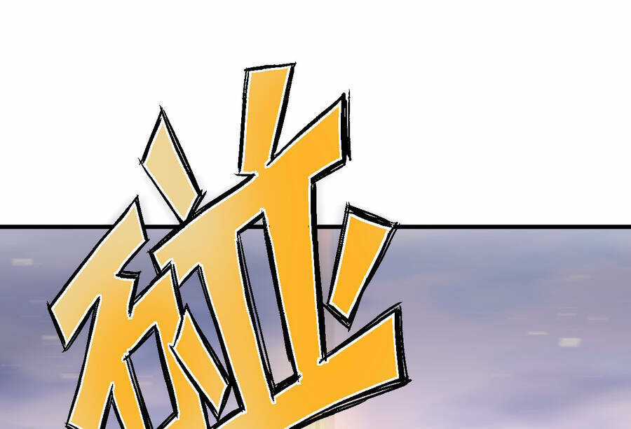 Bắt Đầu Đã Có 9 Vị Sư Phụ Kiều Diễm Tuyệt Đỉnh Chapter 13.5 trang 43