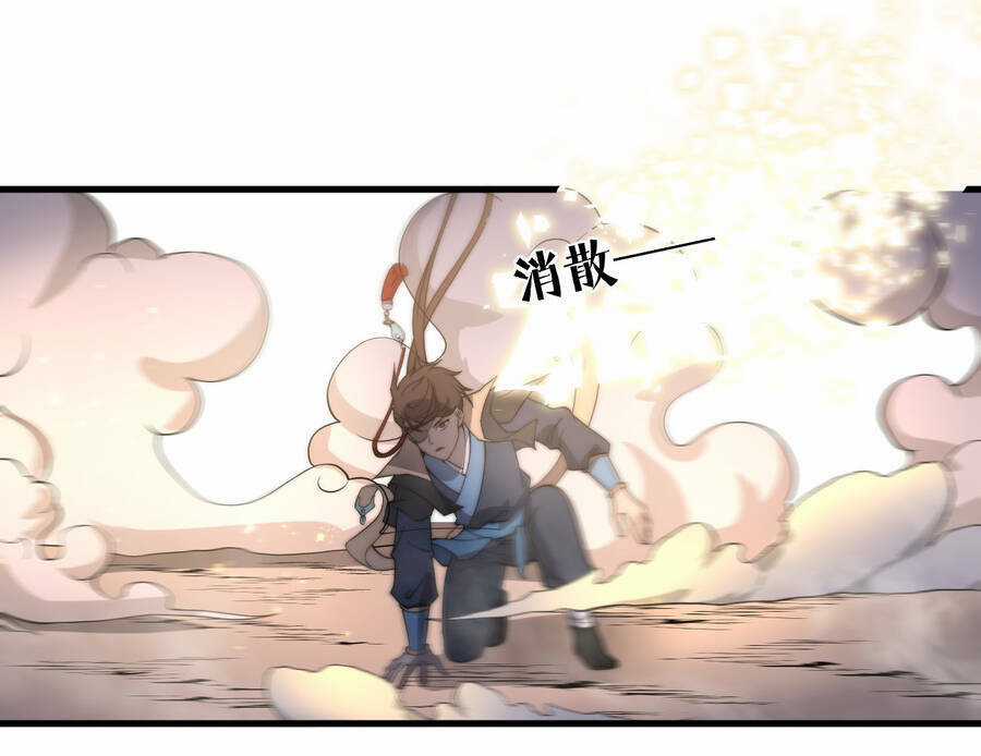 Bắt Đầu Đã Có 9 Vị Sư Phụ Kiều Diễm Tuyệt Đỉnh Chapter 13.5 trang 46