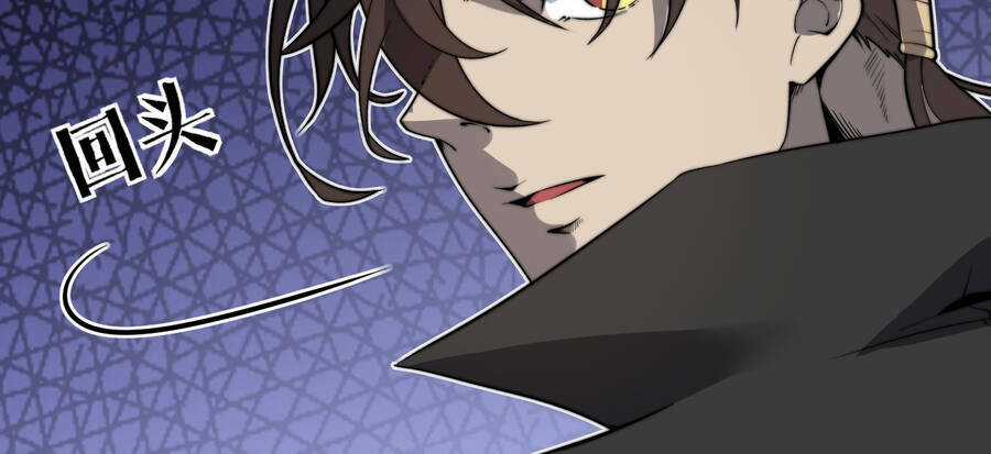 Bắt Đầu Đã Có 9 Vị Sư Phụ Kiều Diễm Tuyệt Đỉnh Chapter 13.5 trang 65