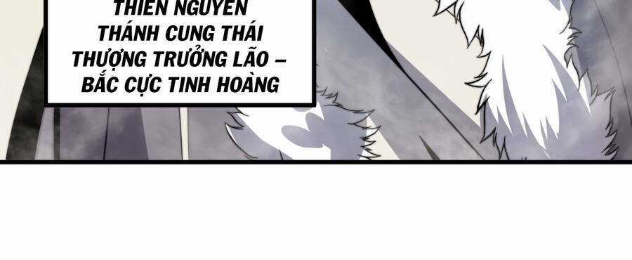 Bắt Đầu Đã Có 9 Vị Sư Phụ Kiều Diễm Tuyệt Đỉnh Chapter 13 trang 87