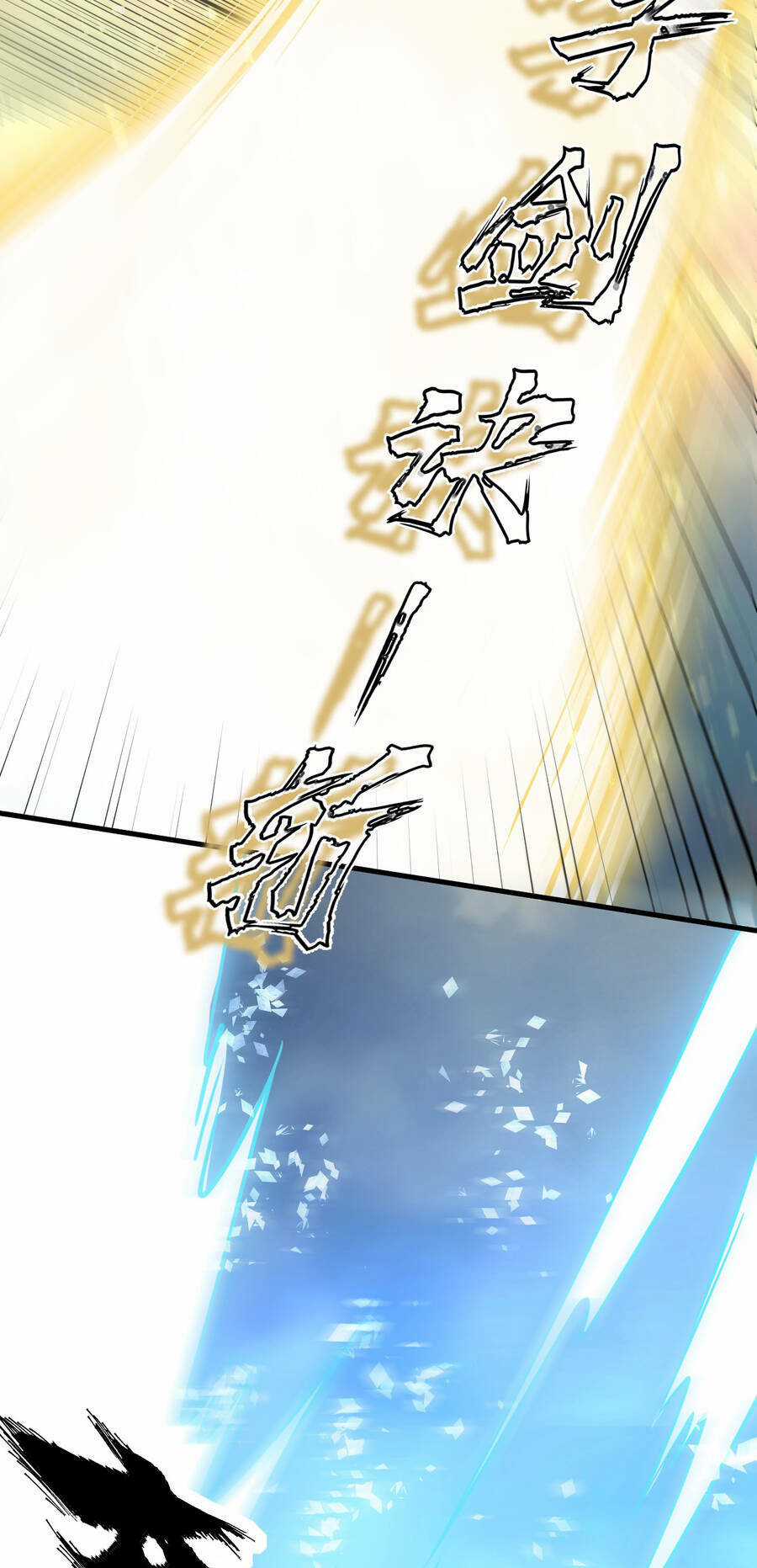 Bắt Đầu Đã Có 9 Vị Sư Phụ Kiều Diễm Tuyệt Đỉnh Chapter 14 trang 32