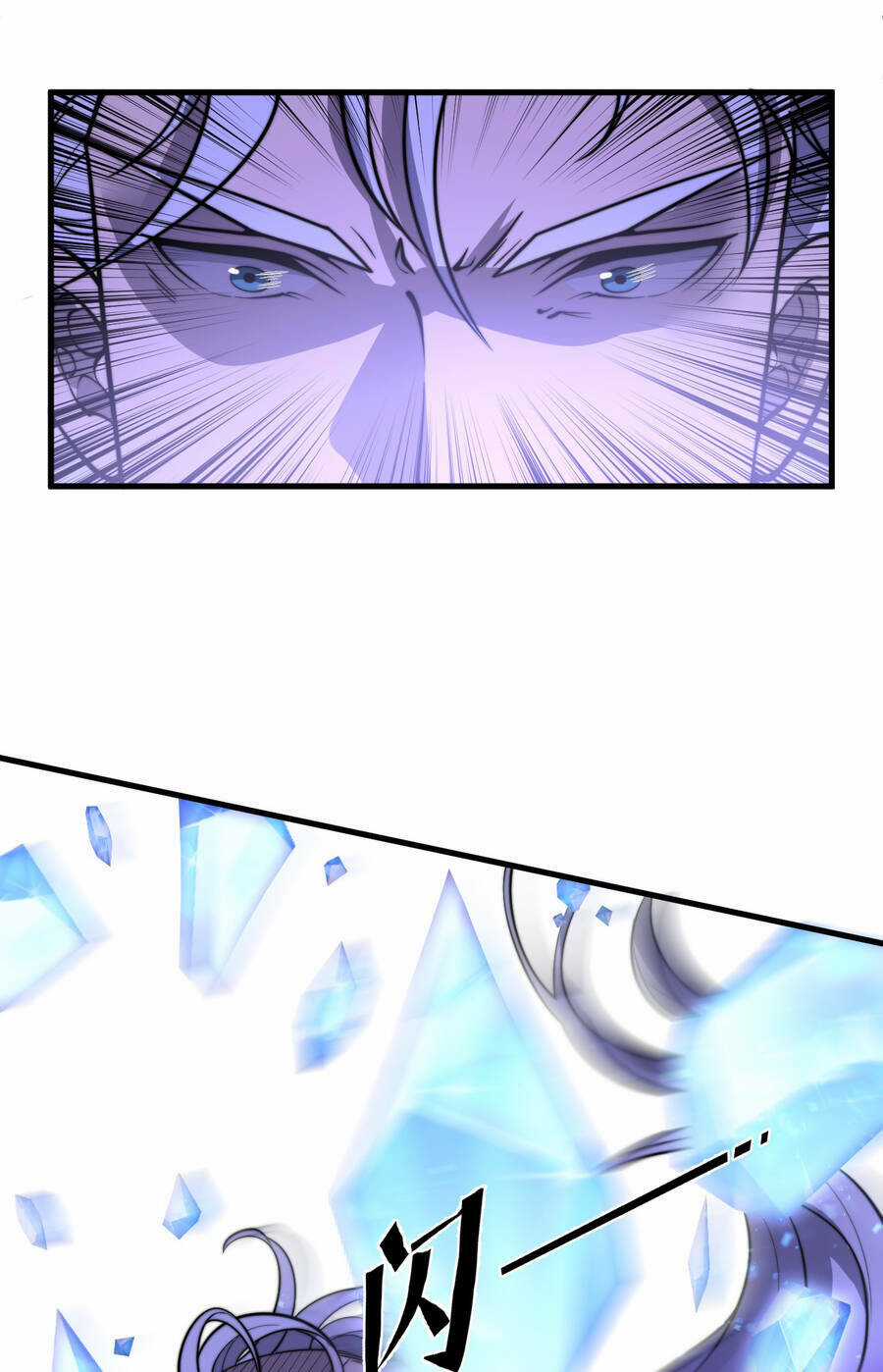 Bắt Đầu Đã Có 9 Vị Sư Phụ Kiều Diễm Tuyệt Đỉnh Chapter 15 trang 46