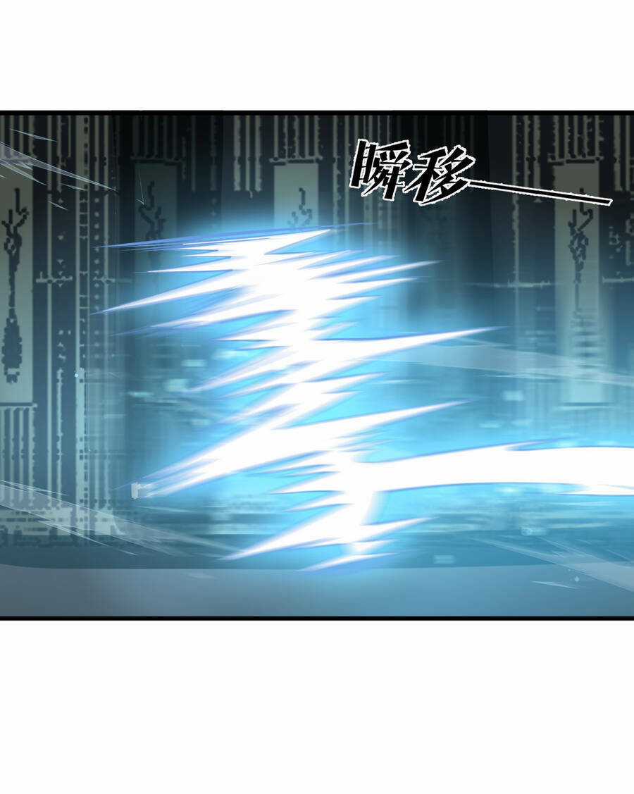 Bắt Đầu Đã Có 9 Vị Sư Phụ Kiều Diễm Tuyệt Đỉnh Chapter 15 trang 8