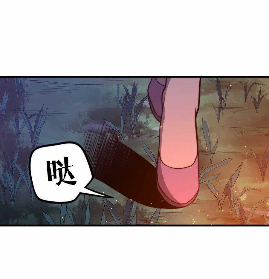 Bắt Đầu Đã Có 9 Vị Sư Phụ Kiều Diễm Tuyệt Đỉnh Chapter 16 trang 25