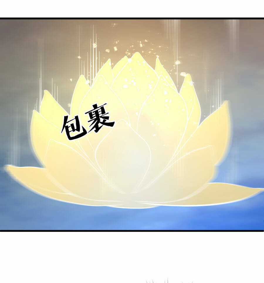 Bắt Đầu Đã Có 9 Vị Sư Phụ Kiều Diễm Tuyệt Đỉnh Chapter 16 trang 54