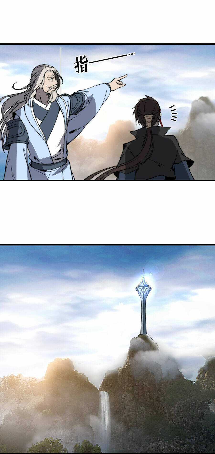 Bắt Đầu Đã Có 9 Vị Sư Phụ Kiều Diễm Tuyệt Đỉnh Chapter 17 trang 15