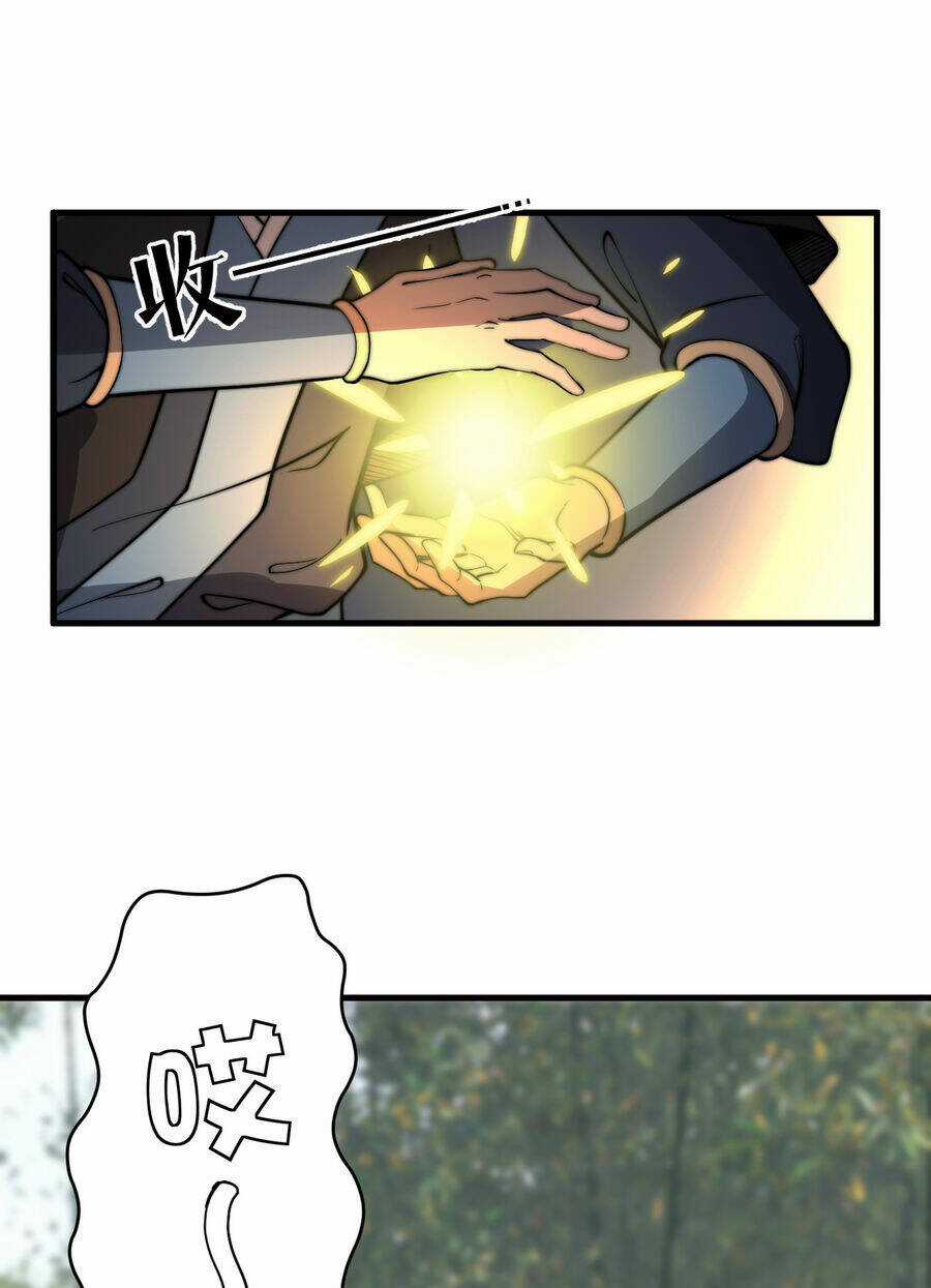 Bắt Đầu Đã Có 9 Vị Sư Phụ Kiều Diễm Tuyệt Đỉnh Chapter 17 trang 4