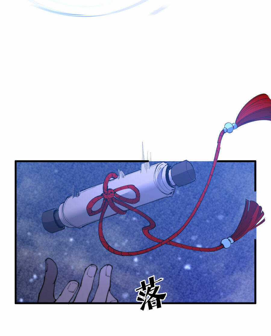 Bắt Đầu Đã Có 9 Vị Sư Phụ Kiều Diễm Tuyệt Đỉnh Chapter 18 trang 16