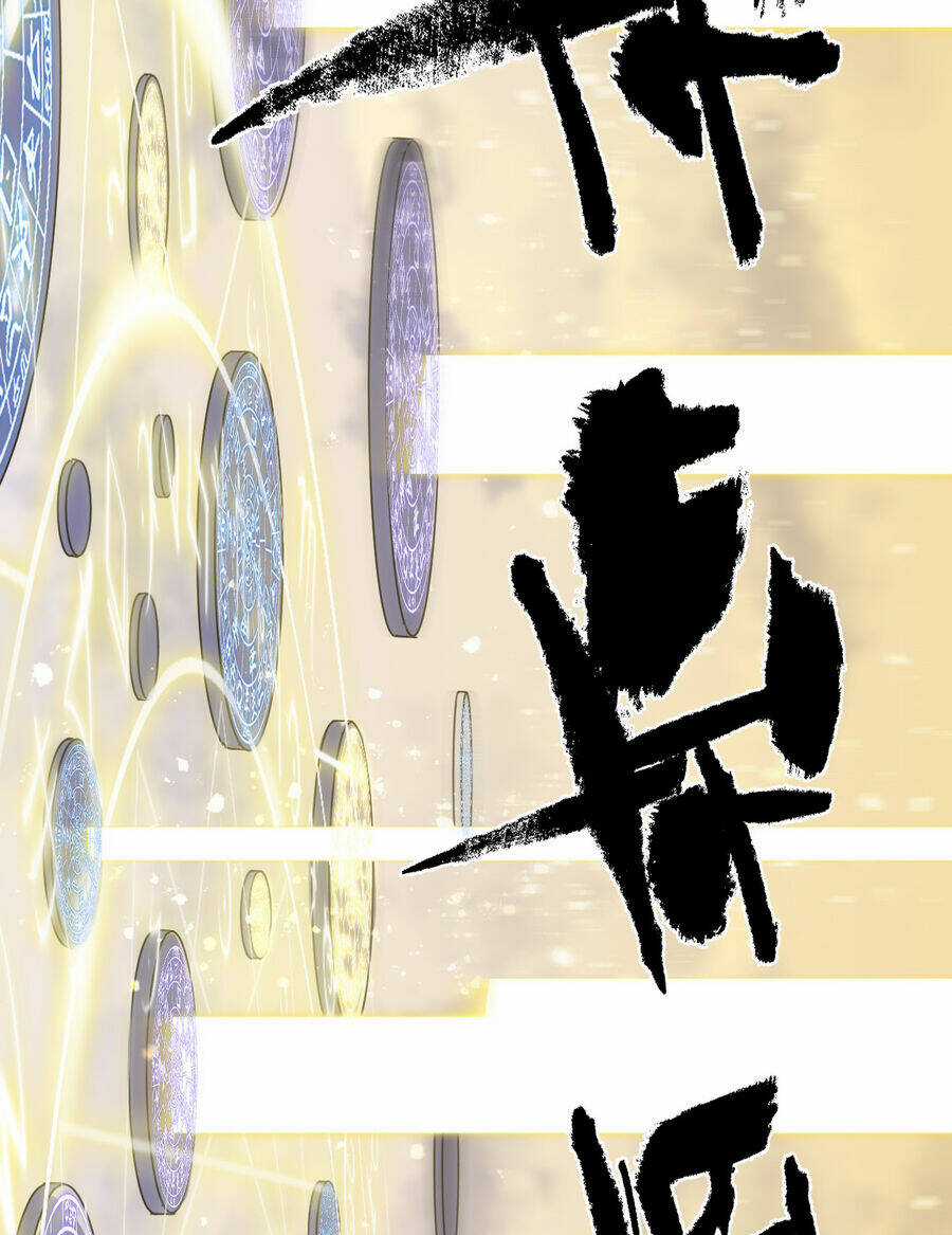 Bắt Đầu Đã Có 9 Vị Sư Phụ Kiều Diễm Tuyệt Đỉnh Chapter 18 trang 31