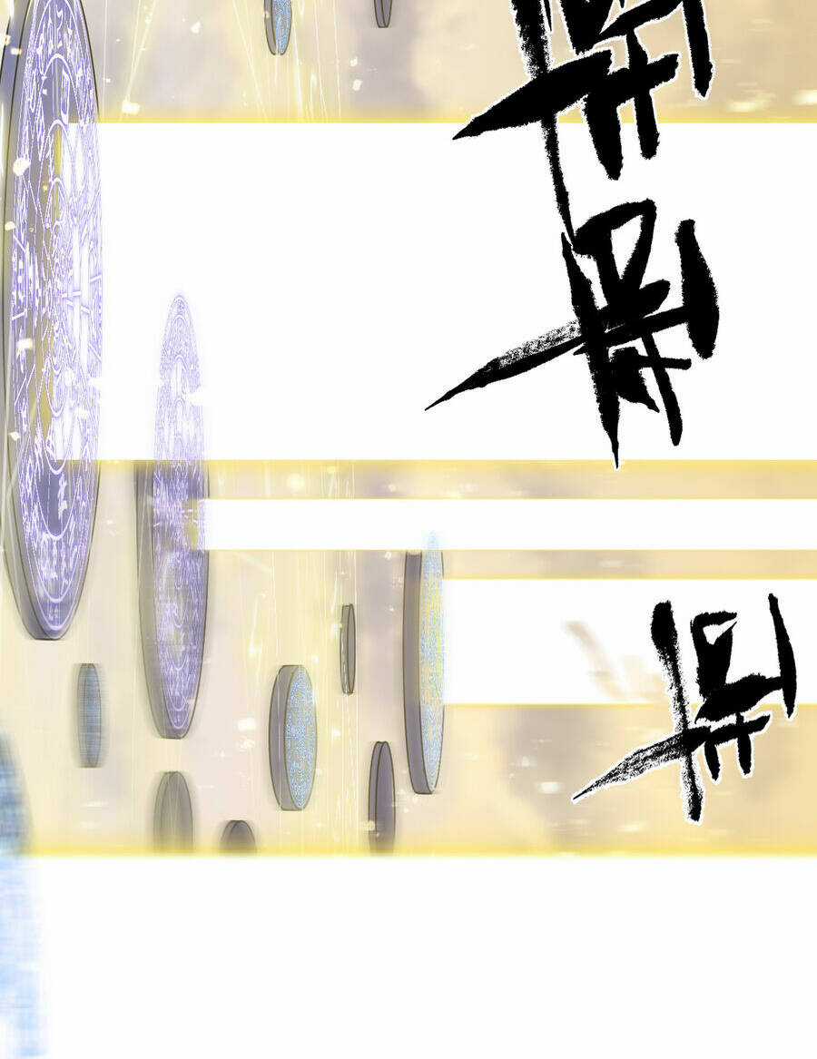 Bắt Đầu Đã Có 9 Vị Sư Phụ Kiều Diễm Tuyệt Đỉnh Chapter 18 trang 32