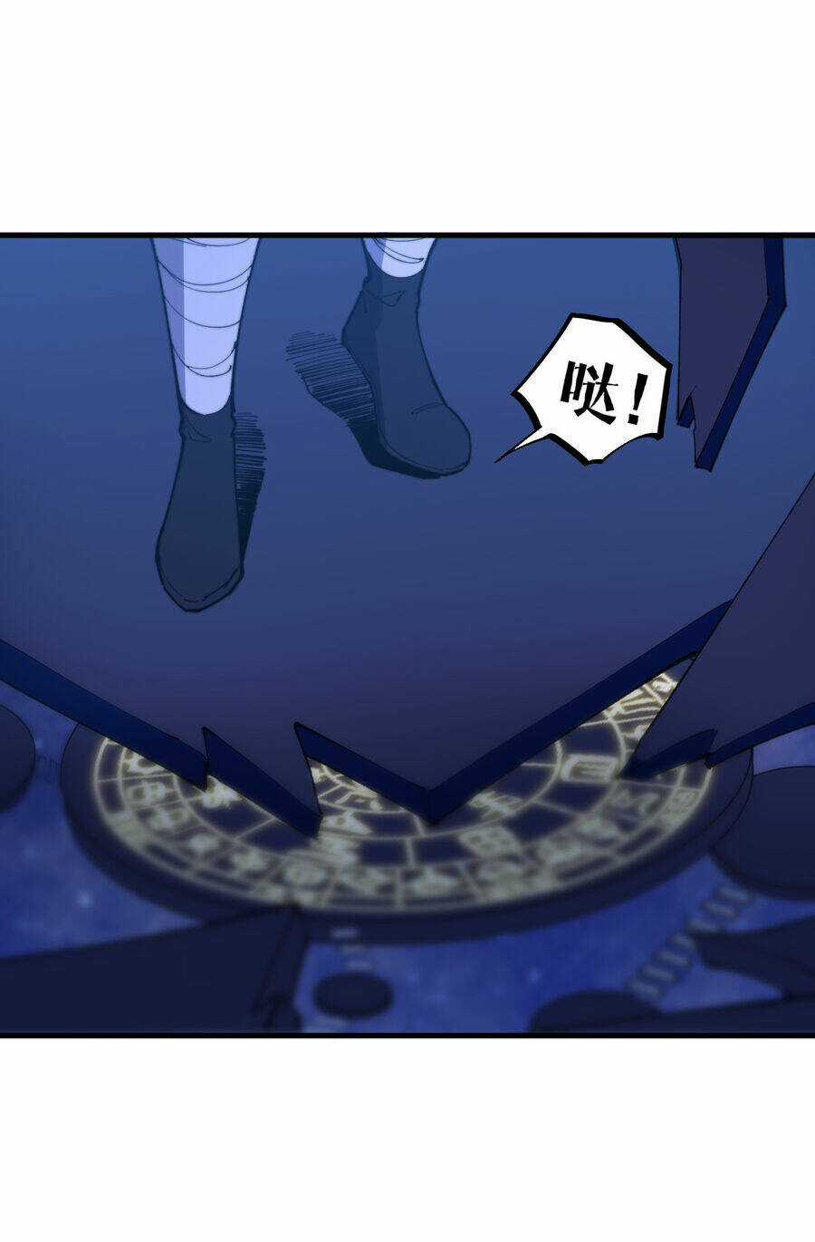 Bắt Đầu Đã Có 9 Vị Sư Phụ Kiều Diễm Tuyệt Đỉnh Chapter 18 trang 53