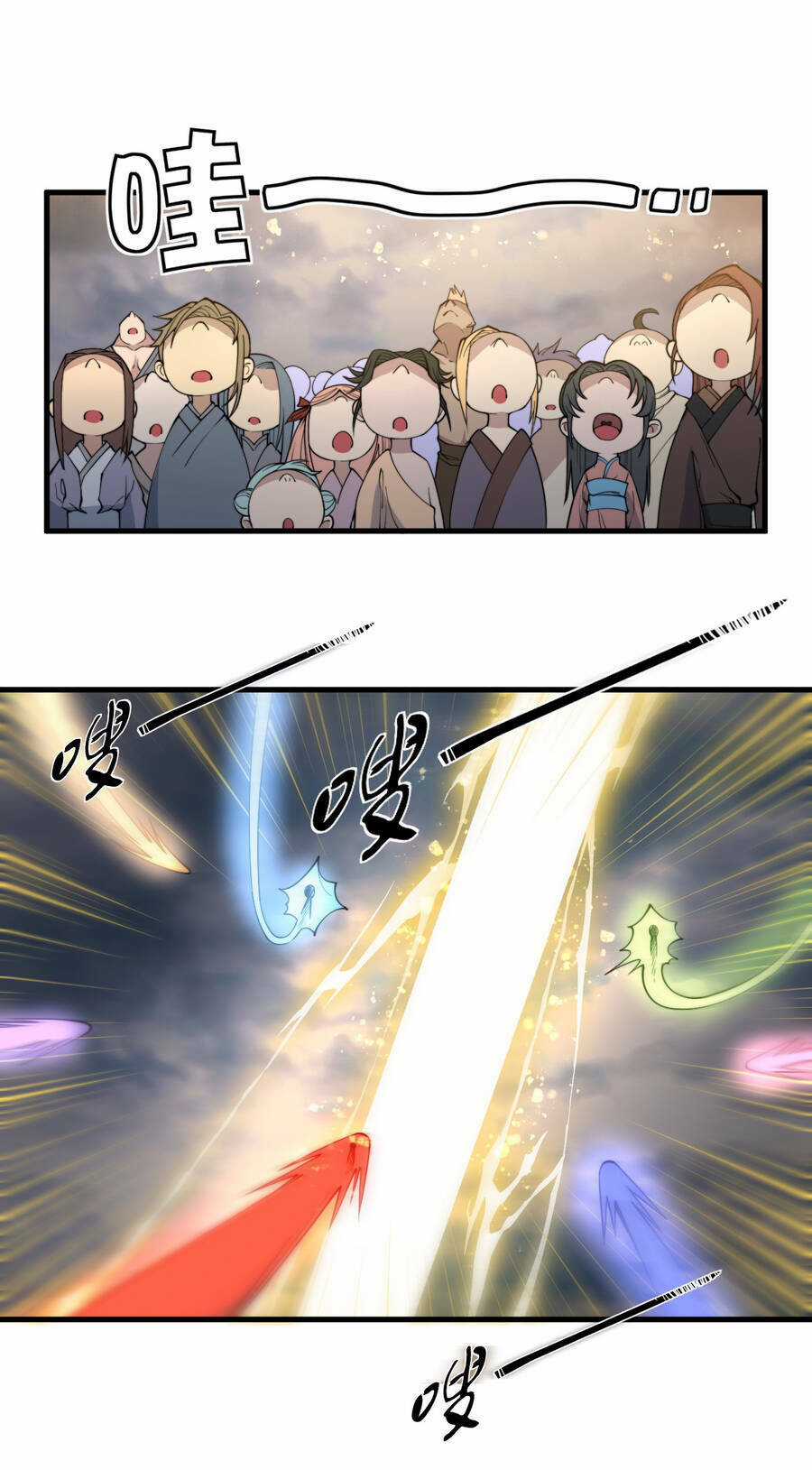 Bắt Đầu Đã Có 9 Vị Sư Phụ Kiều Diễm Tuyệt Đỉnh Chapter 2 trang 4