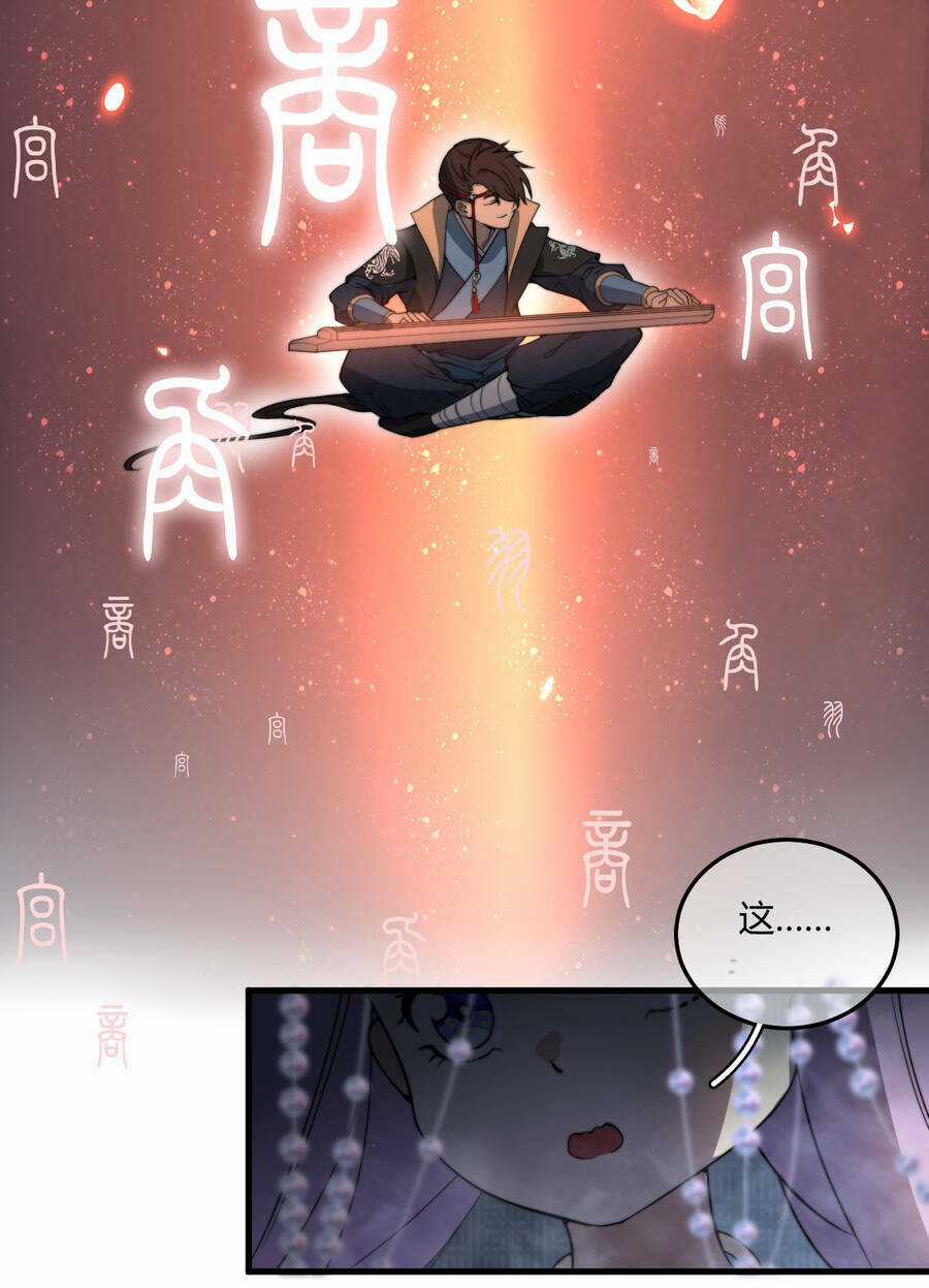 Bắt Đầu Đã Có 9 Vị Sư Phụ Kiều Diễm Tuyệt Đỉnh Chapter 2 trang 66