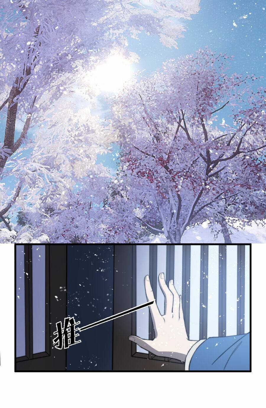 Bắt Đầu Đã Có 9 Vị Sư Phụ Kiều Diễm Tuyệt Đỉnh Chapter 20 trang 24